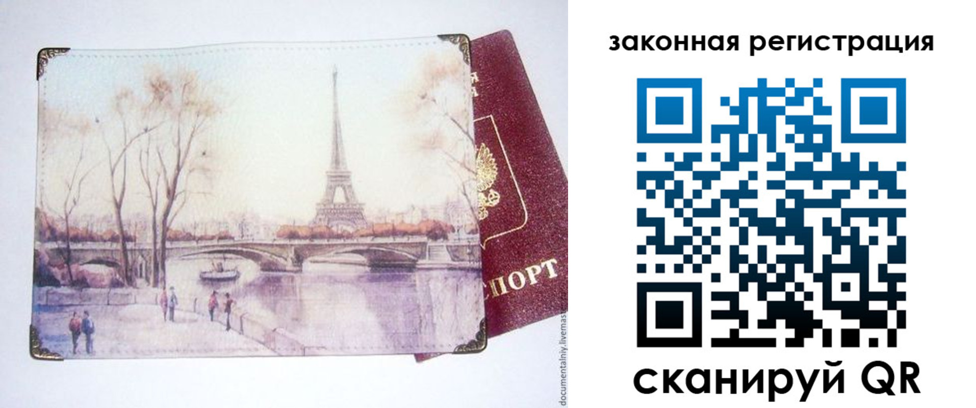пропишу в квартире в Кяхте
